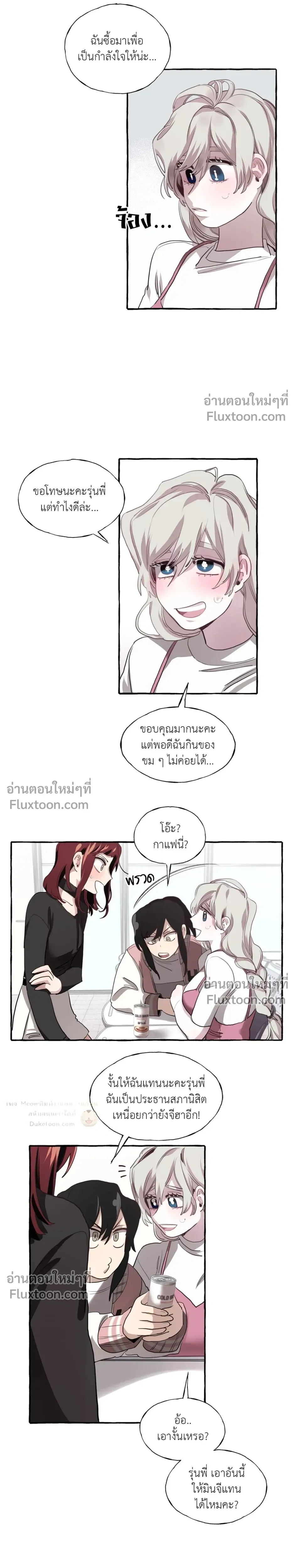 หน้าที่ 10