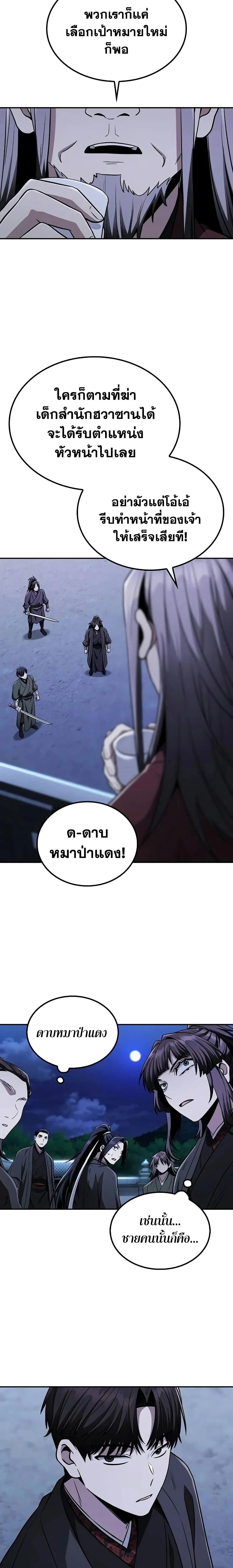 หน้าที่ 22