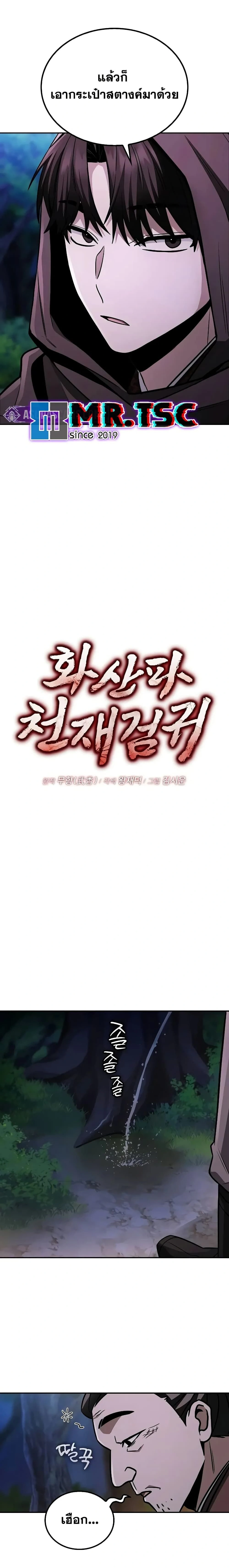 หน้าที่ 10