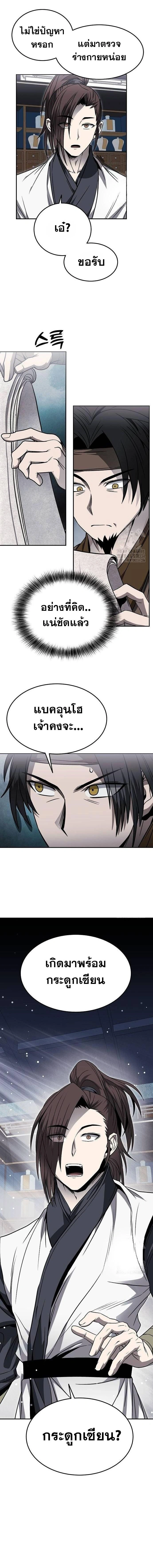 หน้าที่ 17