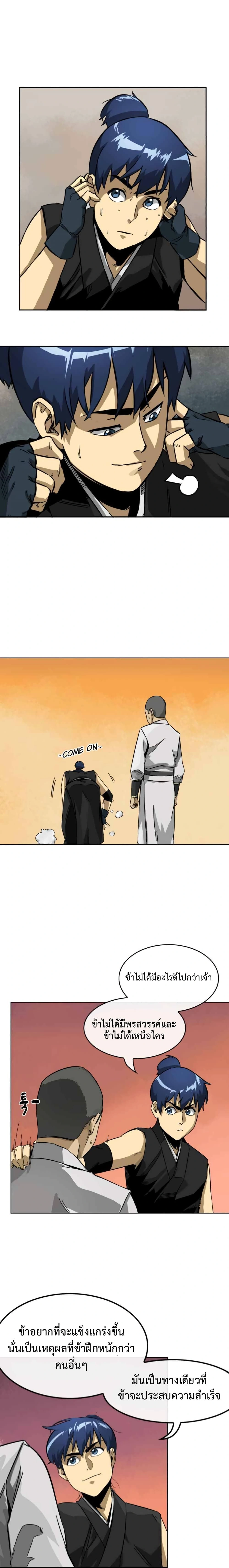 หน้าที่ 9