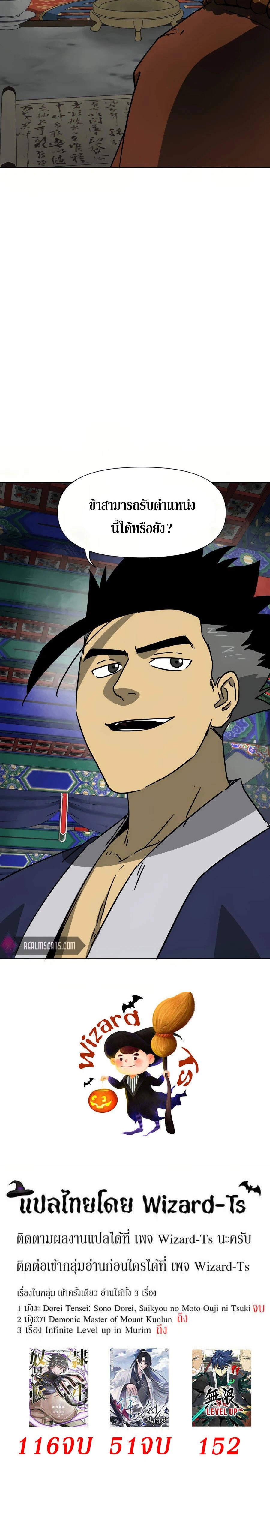 หน้าที่ 36