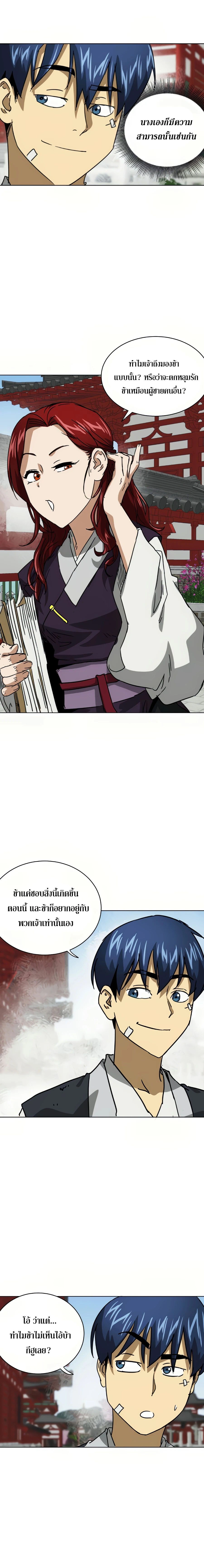 หน้าที่ 21