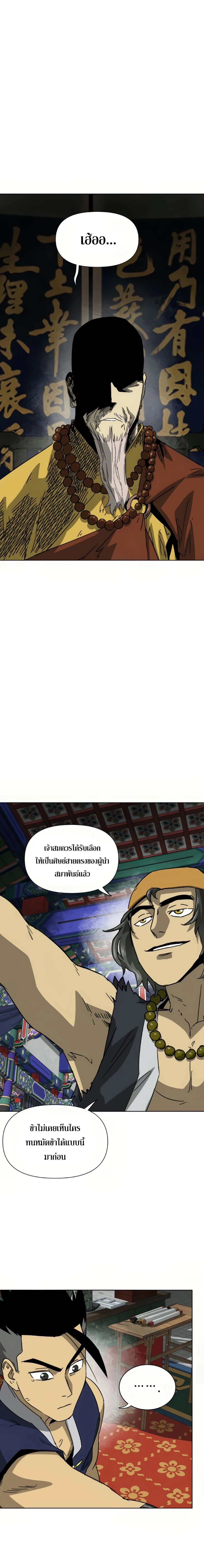 หน้าที่ 33