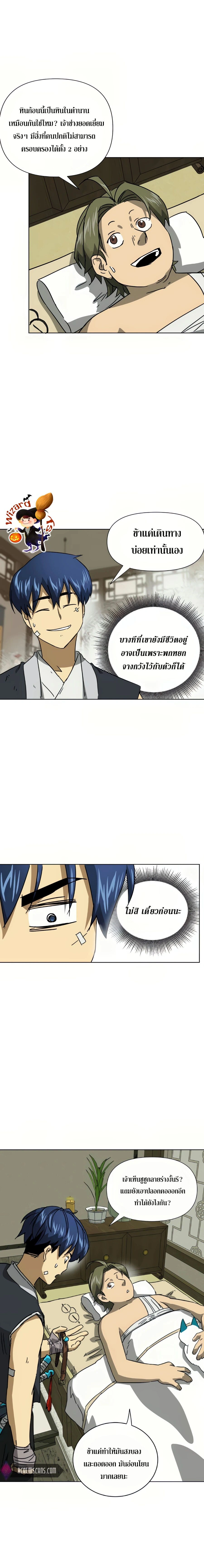 หน้าที่ 9