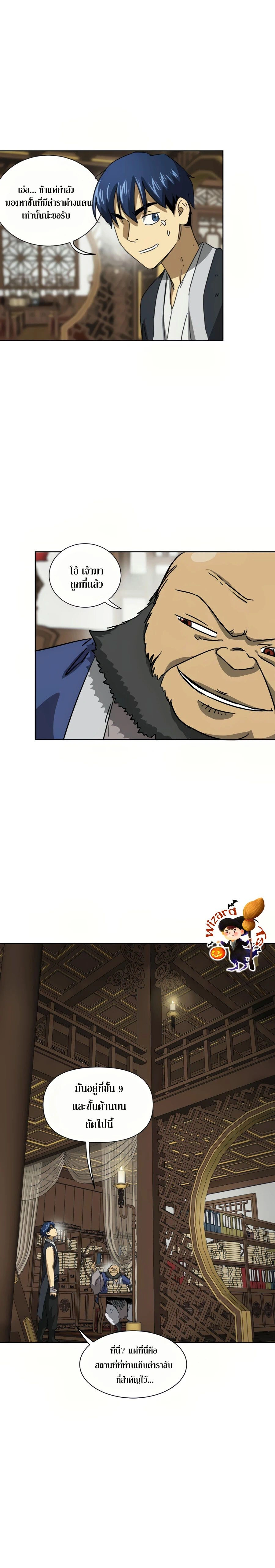 หน้าที่ 20