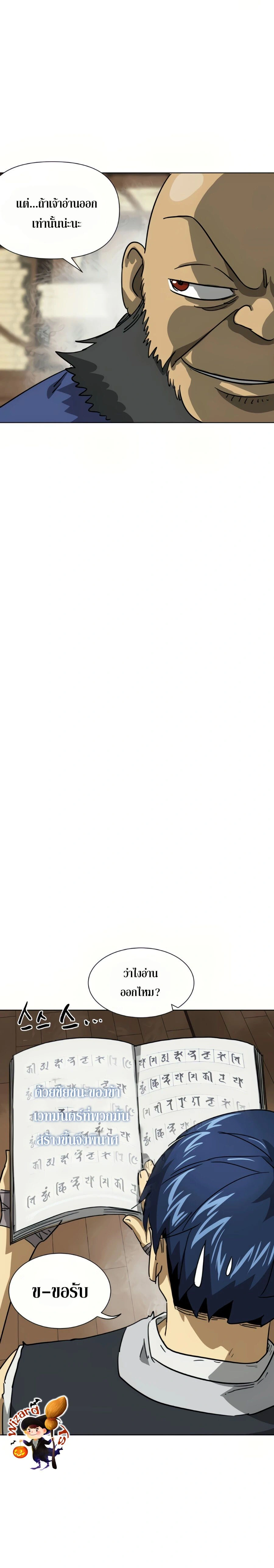 หน้าที่ 23