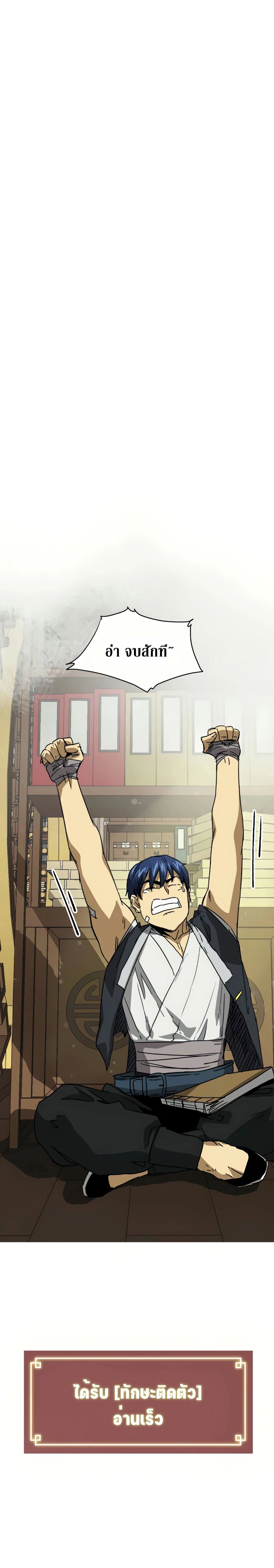 หน้าที่ 31