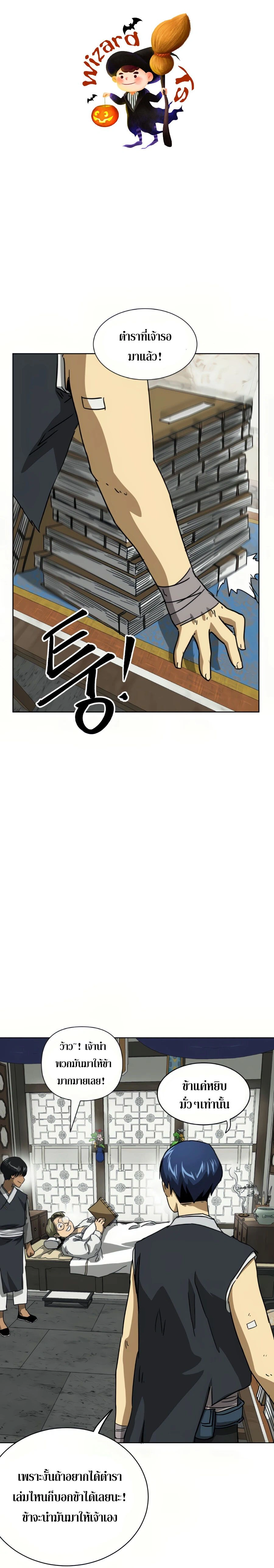 หน้าที่ 6