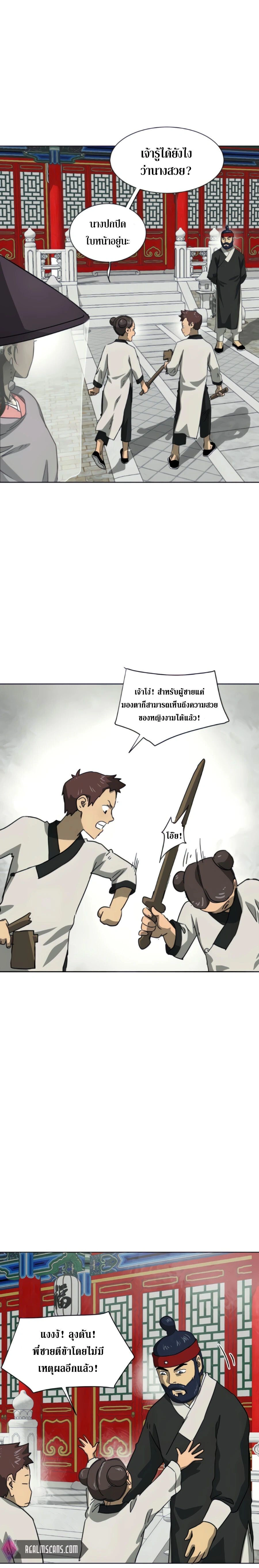 หน้าที่ 13