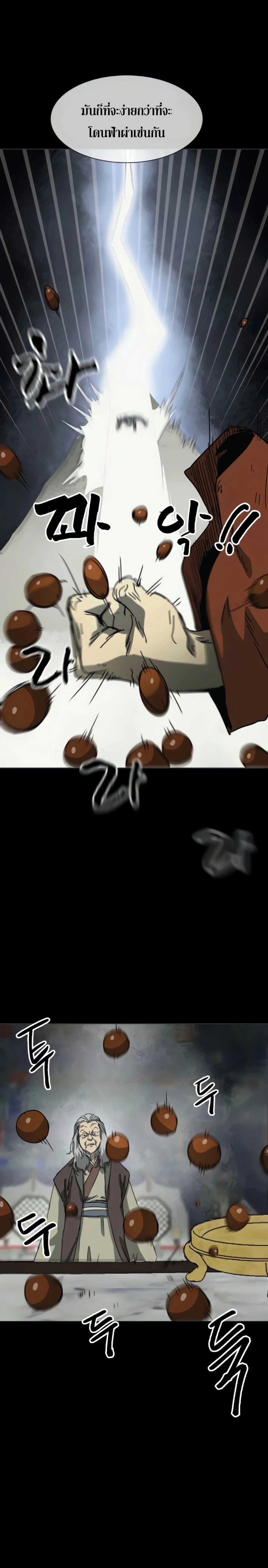 หน้าที่ 36