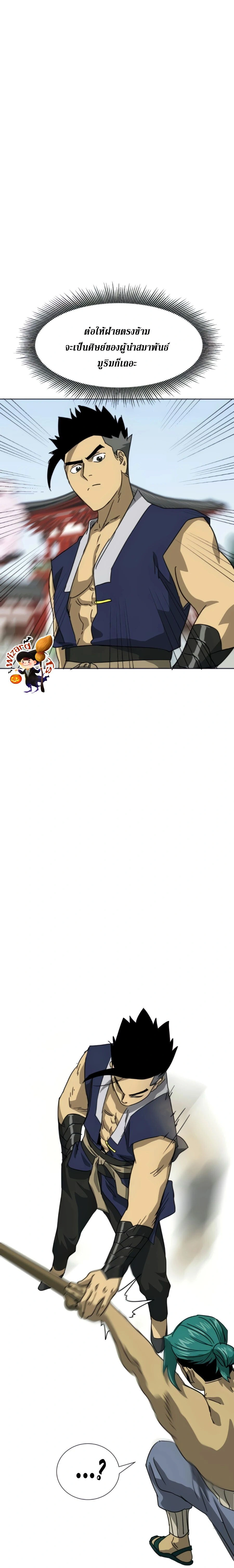 หน้าที่ 29