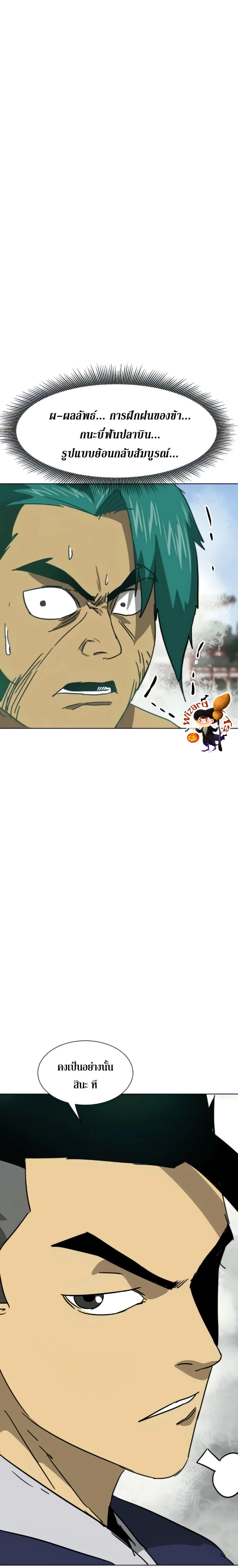 หน้าที่ 38