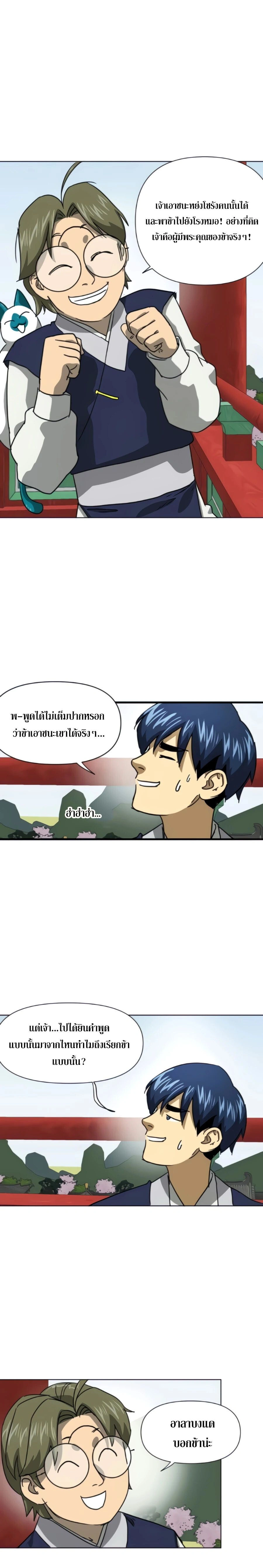 หน้าที่ 25