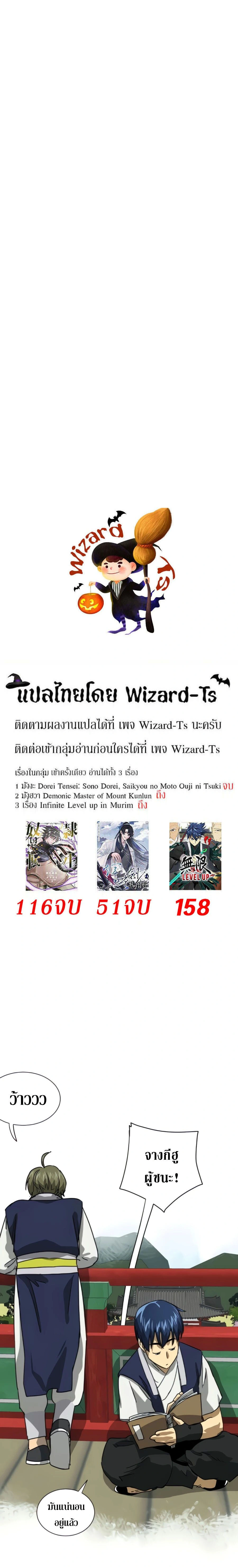 หน้าที่ 39