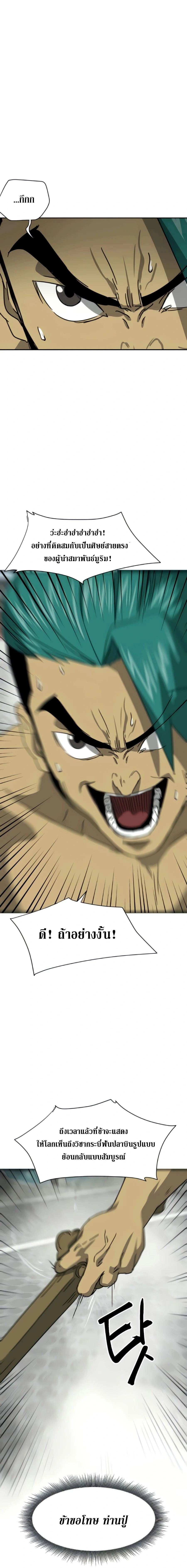 หน้าที่ 31