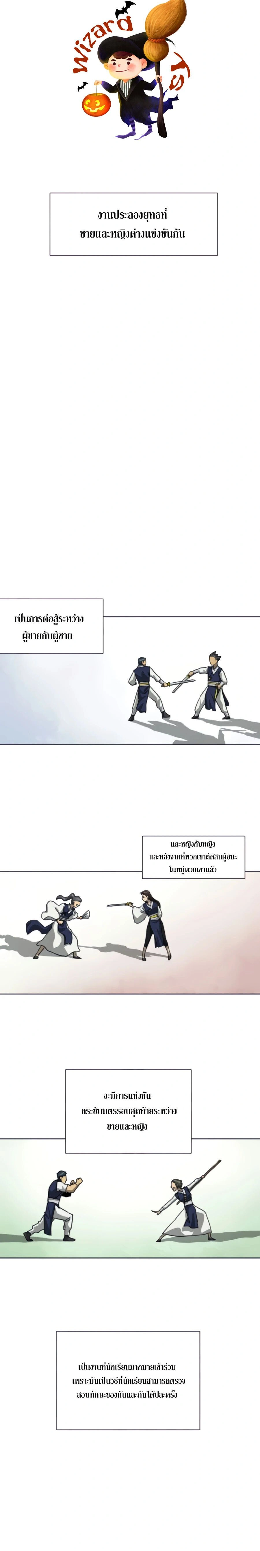 หน้าที่ 15