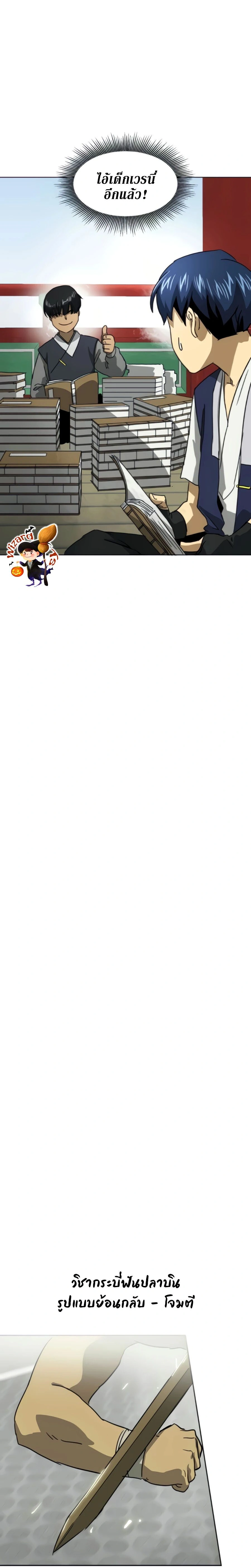 หน้าที่ 26