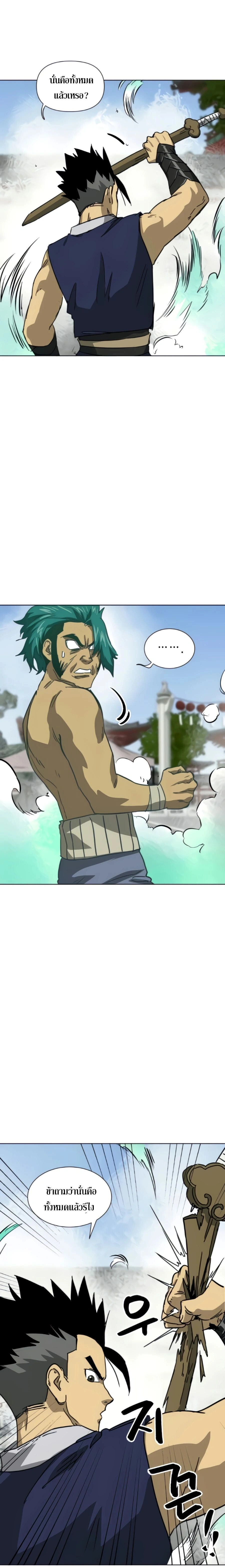 หน้าที่ 37