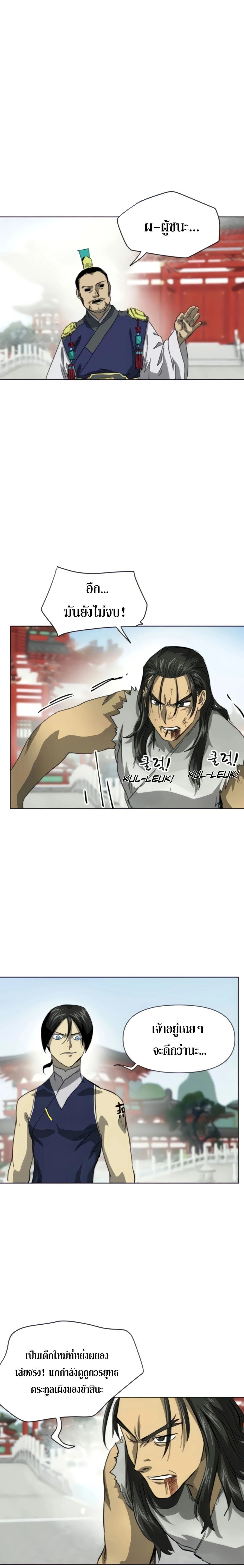 หน้าที่ 34