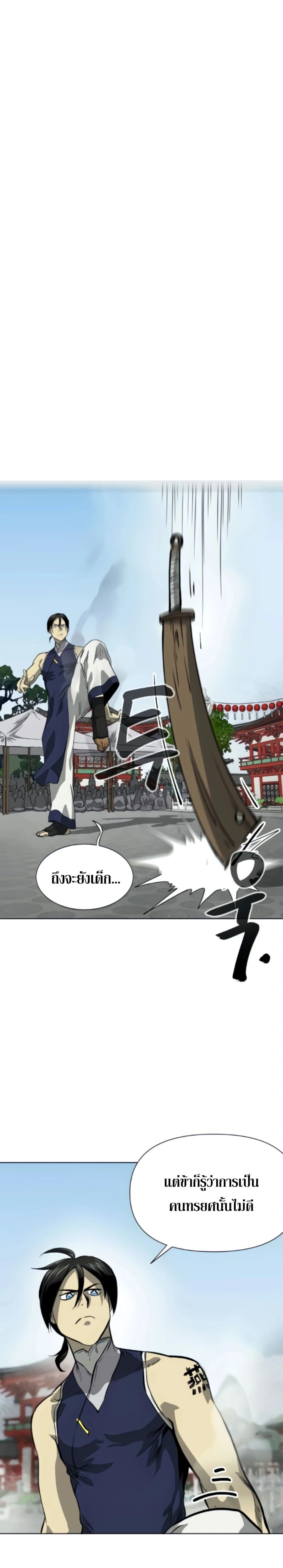 หน้าที่ 33