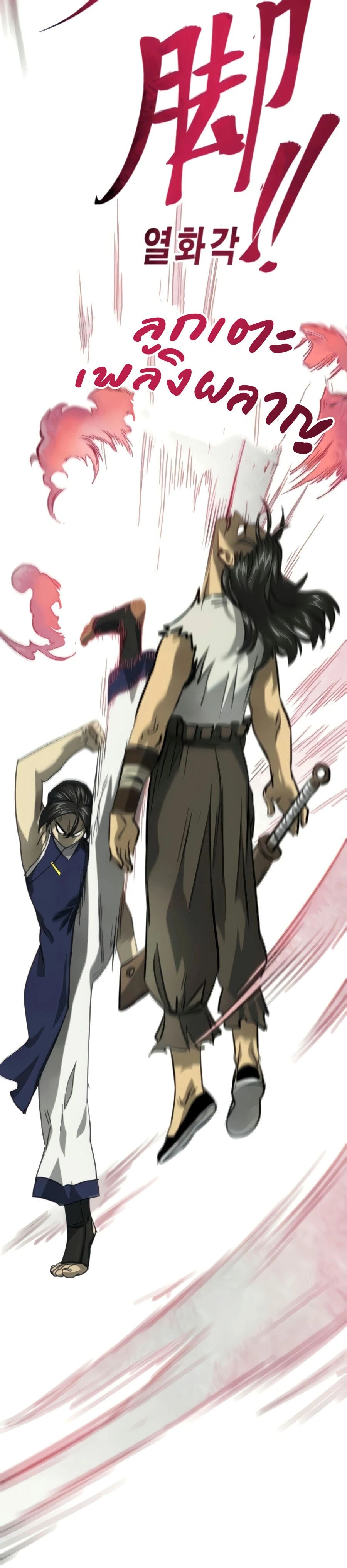 หน้าที่ 31