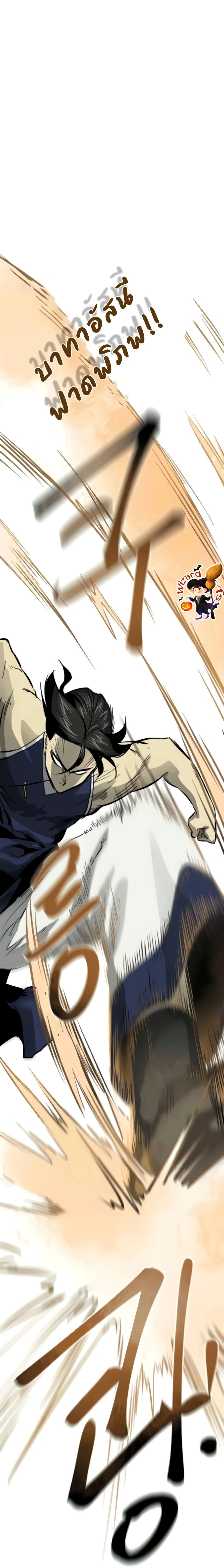 หน้าที่ 22