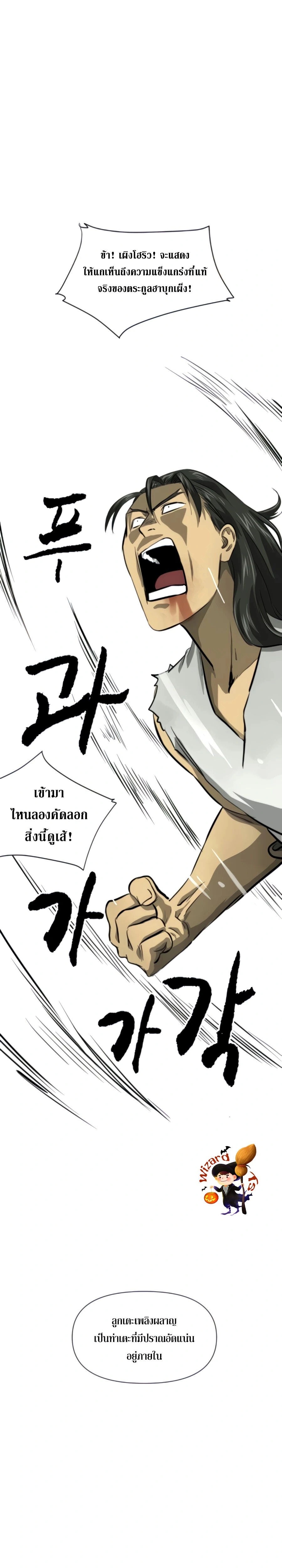 หน้าที่ 35