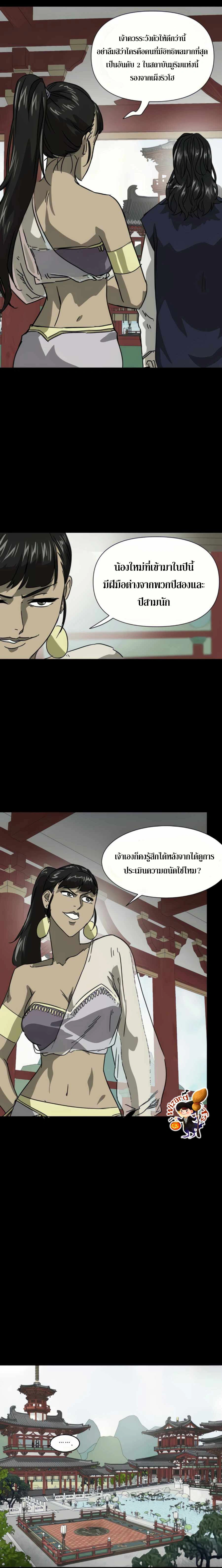 หน้าที่ 15