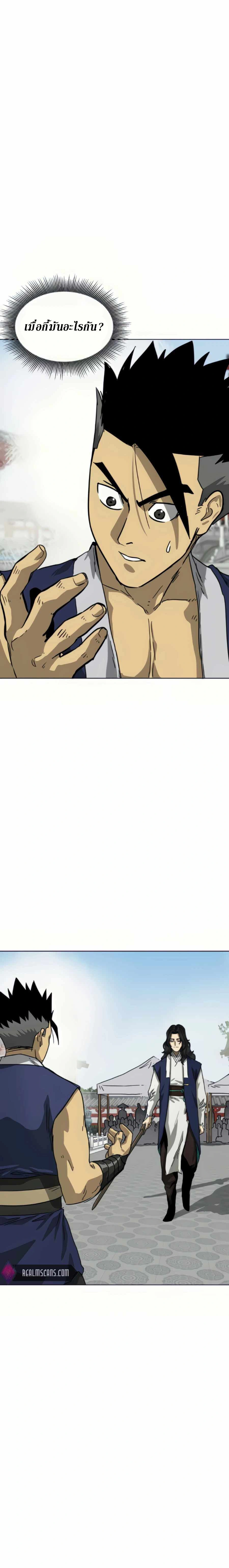 หน้าที่ 31