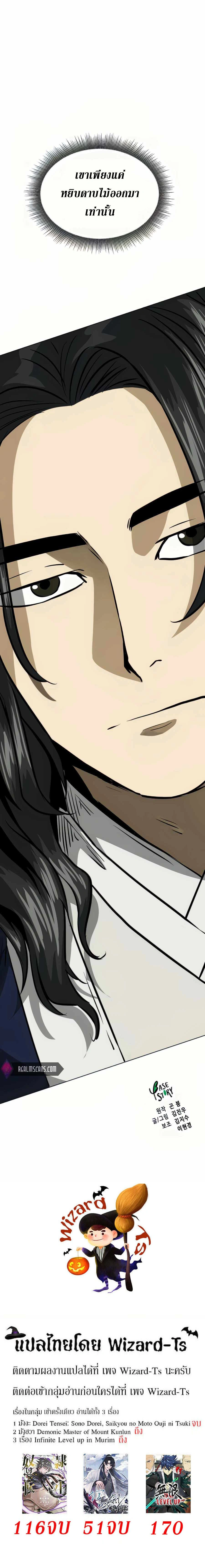 หน้าที่ 33