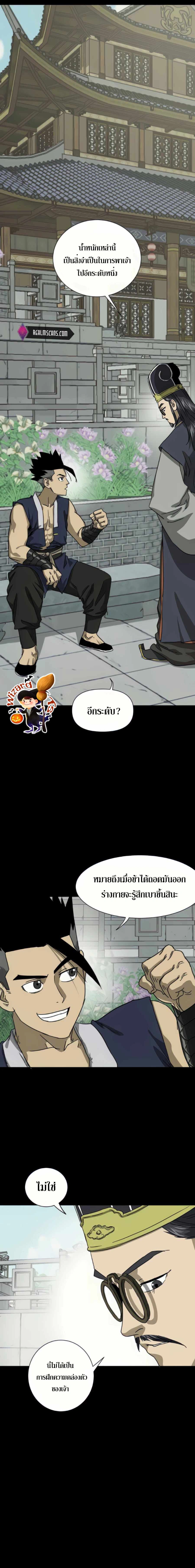 หน้าที่ 9