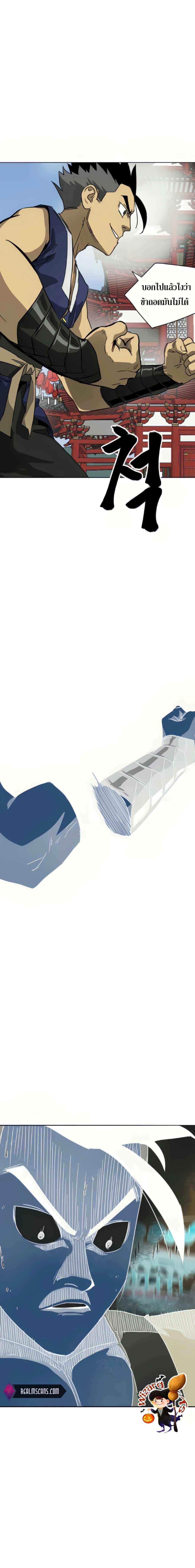 หน้าที่ 35