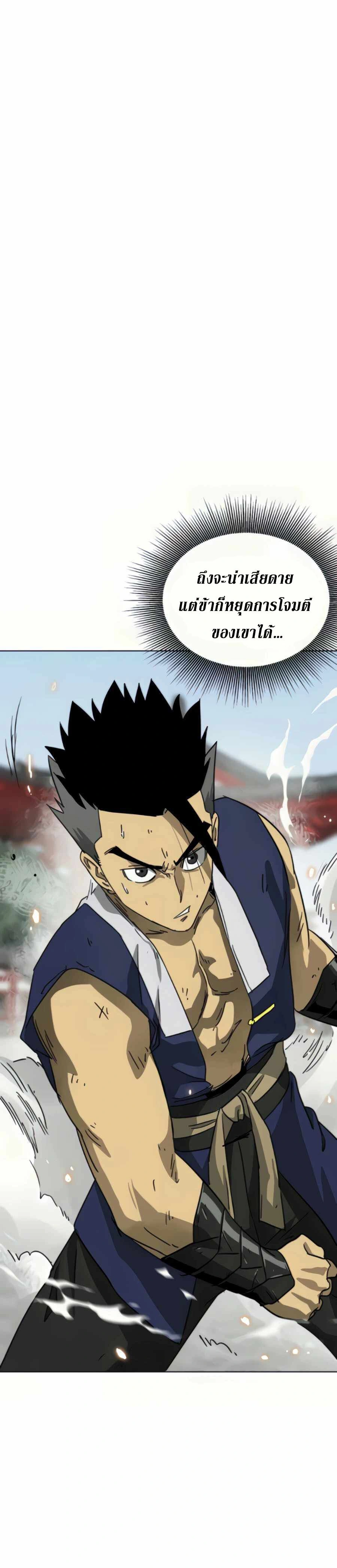 หน้าที่ 28