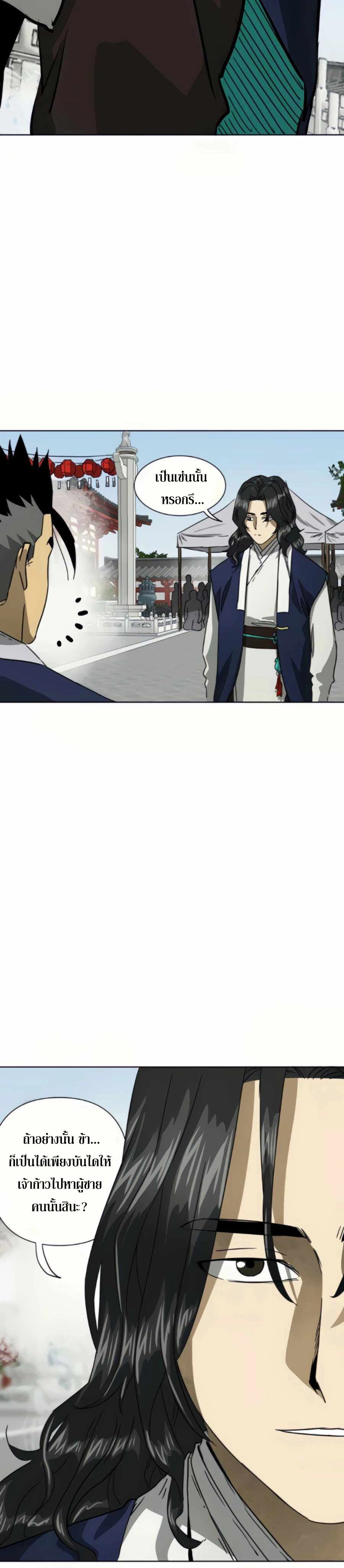 หน้าที่ 33