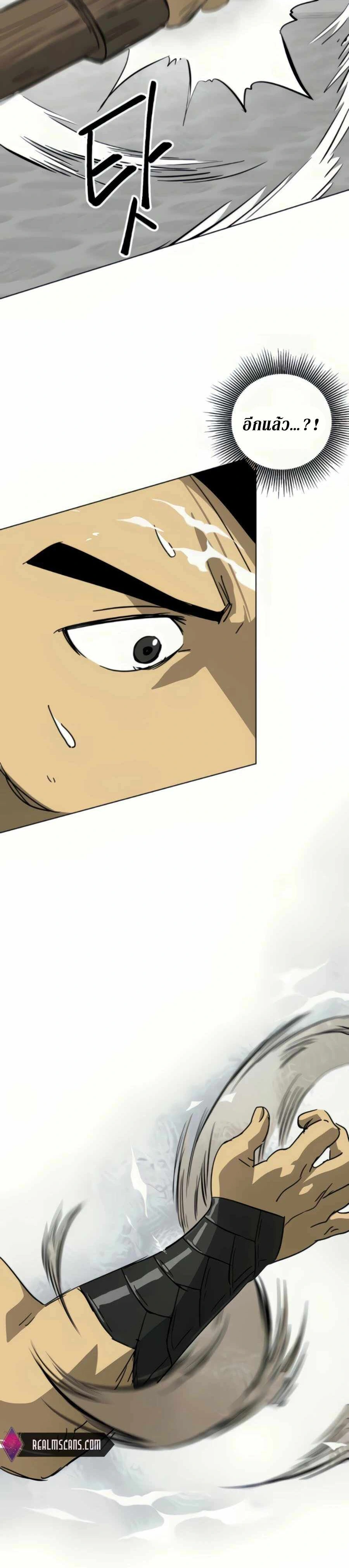 หน้าที่ 39