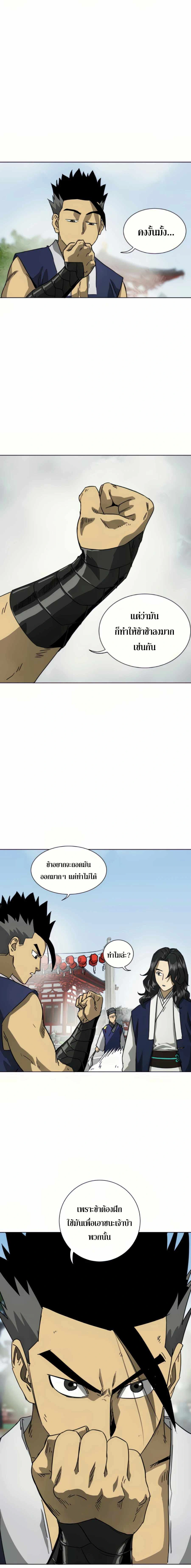 หน้าที่ 30