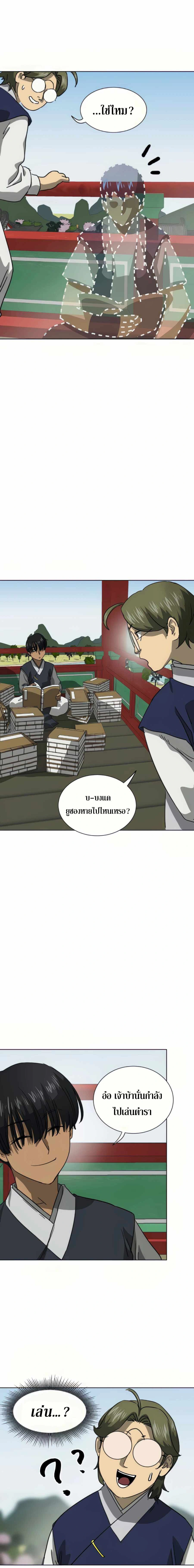 หน้าที่ 35