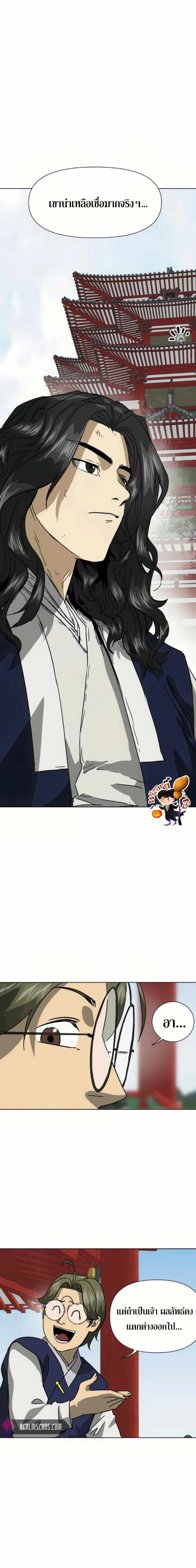 หน้าที่ 34