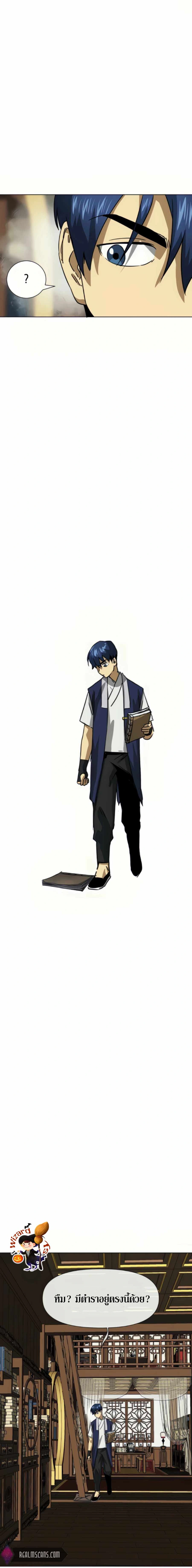 หน้าที่ 37