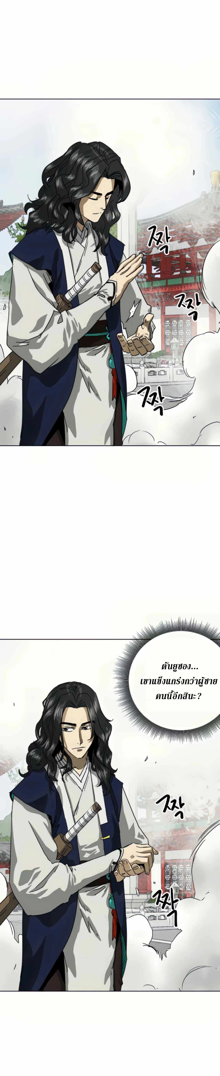 หน้าที่ 32