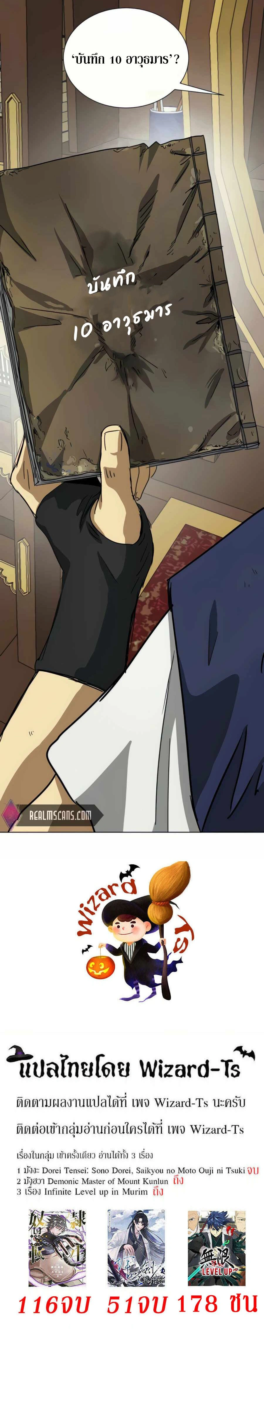 หน้าที่ 42