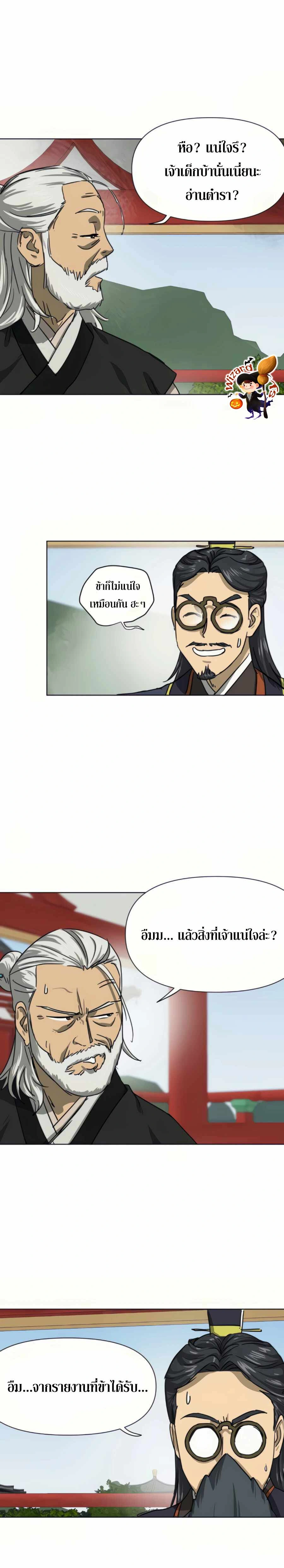 หน้าที่ 13