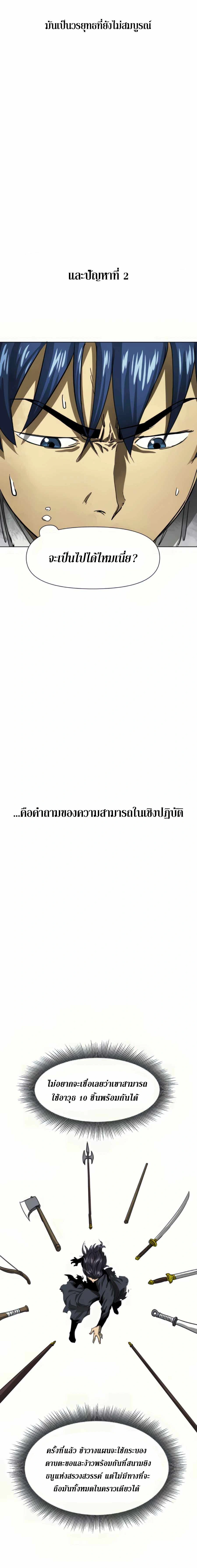 หน้าที่ 42