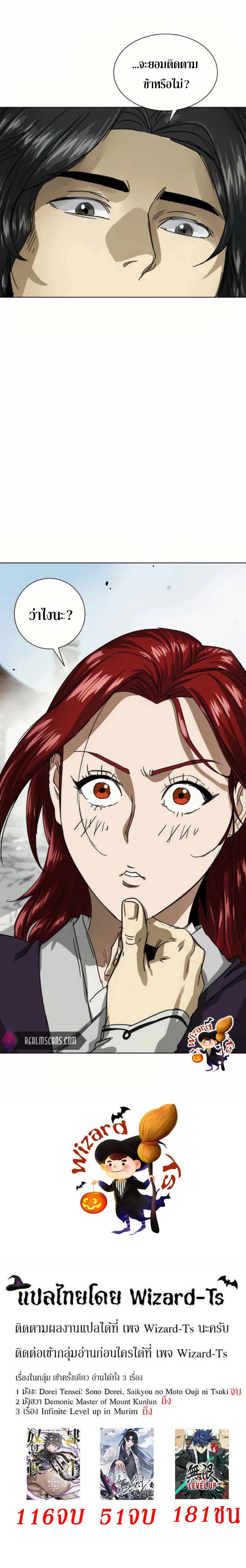 หน้าที่ 58