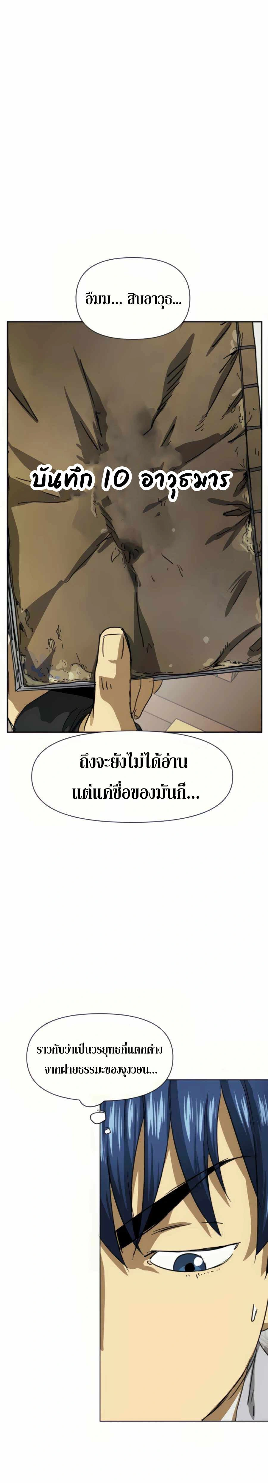 หน้าที่ 23