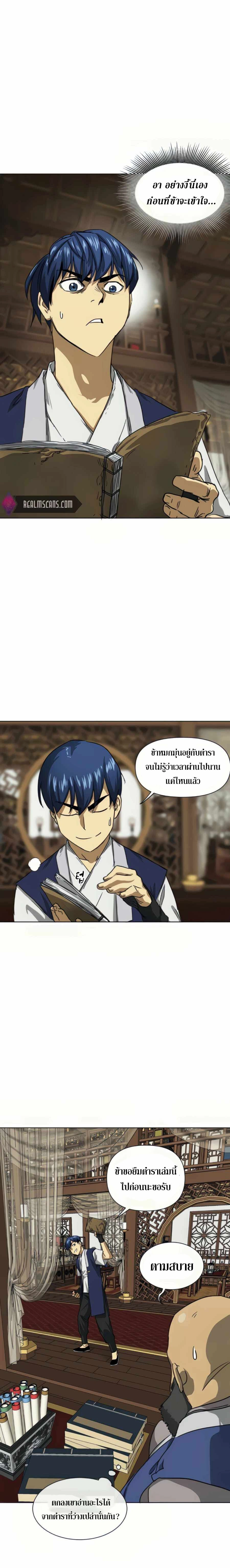 หน้าที่ 34
