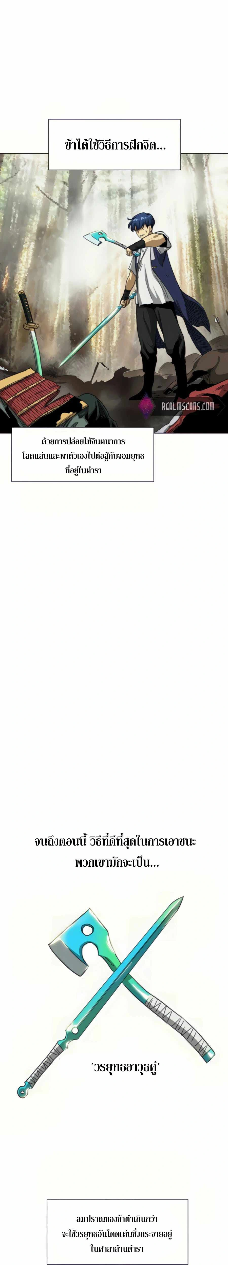 หน้าที่ 37