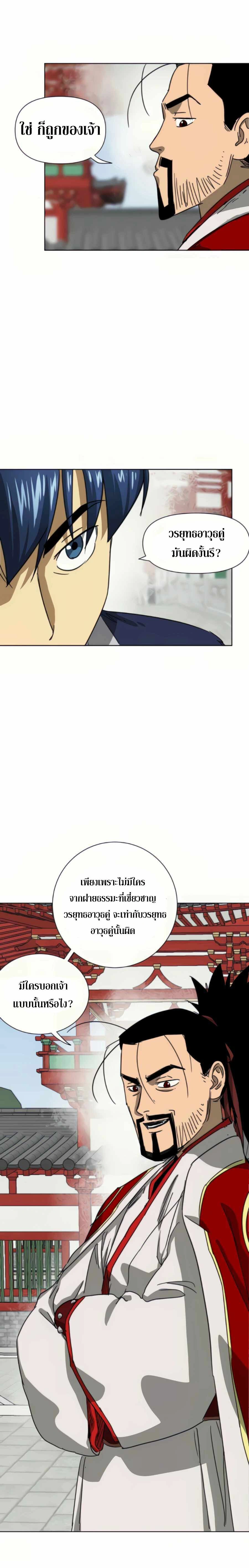 หน้าที่ 47