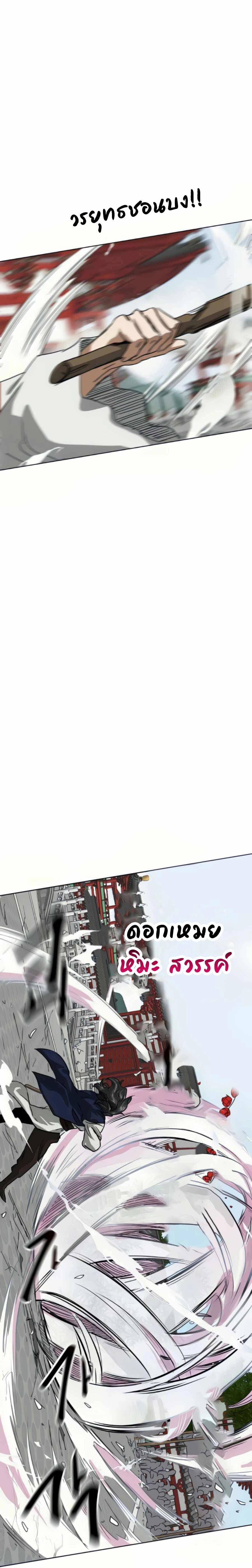 หน้าที่ 53